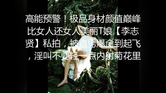 橙雅儿小公主 超级美胸纤瘦女神