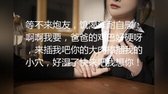 只有在野外才能激发熟女心底最原始的激情，路过的人差点发现