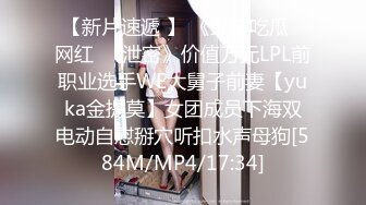 【渣女来袭】寒冷初冬，风骚小姐姐出门勾搭，小树林野战，无套啪啪，粉穴掰开看水流潺潺，紧张刺激怕被发现