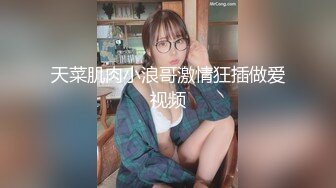 新一代女探花偷拍直播激情双飞