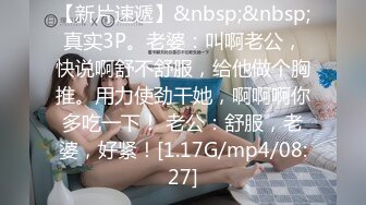 果冻传媒91BCM-016绿帽老公让自己老婆去偷情