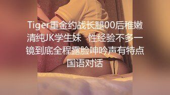 极致享受【双飞姐妹花】无套轮操 两个身材不错的姐妹花翘美臀双双后入排排操  妹妹的小逼紧一些干的挺爽