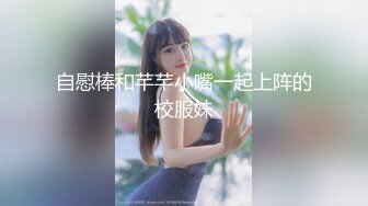 美乳女学生! 身材完美 乳房园又大 屁股翘的刚到好处 抠穴~道具自慰~高潮白浆直流! 全部 (4)