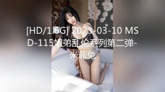 [MP4/2690M]3/24最新 可以亲嘴外围美女换上全套学生制服黑丝VIP1196