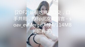 哈尔滨熟女口交