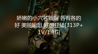 冰冰 首次被萬轉跳蛋攻擊 嗨潮表情銷魂讓人雞動[180P+1V/419M]