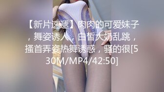 [MP4/775MB]2024.1.25【模特写真丶探花】一夜御三女，漂亮小少妇蜜桃臀大长腿，极致淫荡