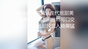 《人气网红私拍》露脸才是王道！极品反差一线天清纯高材生【黑色】私拍，吃自己排出的卵子与男友各种性爱自拍2 (8)