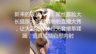 超火推特露出网红福利美少女▌理万姬×懂小姐 ▌女神假期三亚海边露出 超级性感缕空比基尼血脉喷张