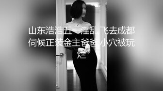 ?极品尤物? 高端名媛极品开档油亮肉丝▌香菜公主▌过气女演员生存之道 肉体侍奉 享受前途俩不误