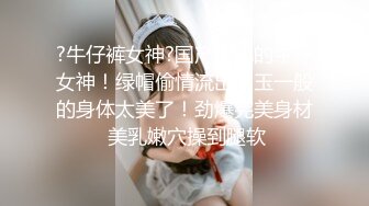 大神商场尾随偷拍❤️极品美女裙子太短用手挡都挡不住灰色丁字裤高颜值小姐姐男友在旁放心穿超薄黑丝白色内裤