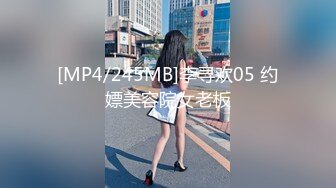 [MP4/ 734M] 最新超火高铁露出甜美可爱少女Naomiii 最新动态露天泡池男友激战