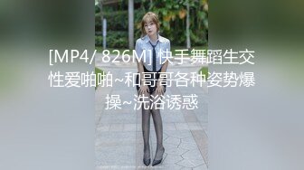 [MP4]休息后无套第二炮 极品良家小少妇 风情万种 胴体诱人 实力猛男啪啪干得一身汗