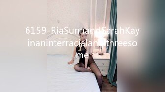 6159-RiaSunnandSarahKayinaninterracialanalthreesome