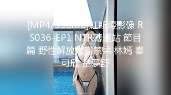 [MP4/ 724M] 服装店老板娘！打烊后在店里自慰，撩起裙子跳蛋震穴，很敏感搞得多是水，拉扯跳蛋一脸享受