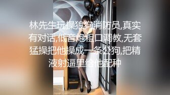 善良的小嫂子 边艹嫂子边跟网友视频通话 骚浪淫叫 啊~啊~是小骚逼~骂喷羞耻潮吹 激臀失禁痉挛