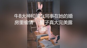 一哥们把长腿美女暗恋对象灌醉后迷奸