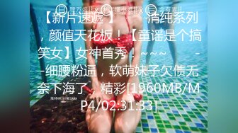 ★☆《极品CP☀️魔手☛外购》★☆价值千元巨作！商场全景4K镜头偸拍女厕各种大屁股小姐姐方便~好多气质美女撅着大腚嘘嘘好养眼 (2)