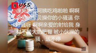 白丝吊带美少妇足交深喉打飞机，硬了女上位无套啪啪做爱后入打桩