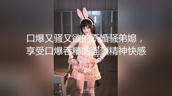 【新片速遞 】 起点传媒 性视界传媒 XSJKY065 美女主播用骚逼答谢粉丝厚爱 羽芮(坏坏 林沁儿 芳情)【水印】[817MB/MP4/34:57]