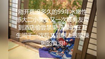 [MP4/1.13G]2024.2.4【酒店偷拍】这女的是真浪，大JJ完全满足不了。各种的挑逗舔男友菊花脚