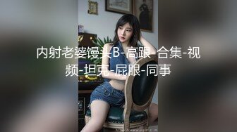 【新片速遞】&nbsp;&nbsp;《百度云泄密》极品美少妇和前任啪啪啪私密视讯被渣男曝光[610M/MP4/34:20]