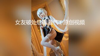 巨乳母狗变成肉便器，50分钟纯操各种内射（简芥约女主）