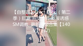 国产AV 蜜桃影像传媒 PMC027 年轻女教师勾引学生 白允儿