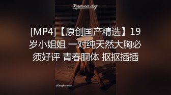 [MP4/ 761M] 漂亮大奶人妻 穿连体开档黑丝 在凳子上被无套输出 内射满满一鲍鱼