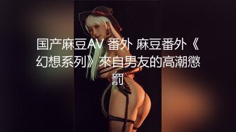 最新座盗市便所上下左右刁钻角度拍摄美女如云，大白臀嫩B恨不得直接怼进去（4）