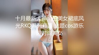 [MP4/628MB]香蕉視頻傳媒 蕉點 JDSY057 單男業務員強推淫蕩女主管