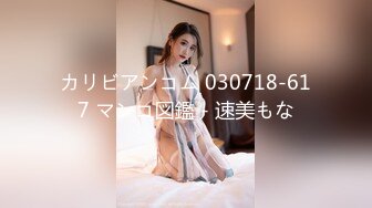 【新片速遞】&nbsp;&nbsp; 哥几个组团约啪50多岁老熟女,阿姨开始害羞躲门外不敢进,各种舔B挖茓,搞爽放开了[665M/MP4/01:21:24]