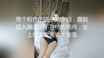 调教母狗