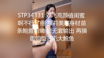 无毛肥逼美乳妹子婚纱情趣装自慰啪啪，网袜高跟鞋假屌抽插口交上位骑乘猛操