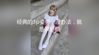 【新片速遞 】《最新吃瓜✅网红泄密》来了来了~LPL前职业选手WE大舅子前妻【yuka金提莫】首次啪啪定制+五月电动道具轮番上高潮白浆[1160M/MP4/17:56]