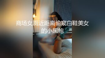 [MP4/ 128M]&nbsp;&nbsp;无套后入 爽不爽 爽 爸爸被你操坏掉了 最后射在屁眼上了 细腰蜜股 粉嫩鲍鱼