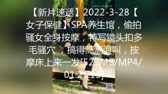 [MP4/ 682M] 风韵优雅御姐 五星spa按摩店老板的性爱服务，身材气质超棒的御姐女神穿着工装也掩盖不住的性感