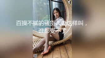 【后妈好骚】丰乳肥臀后妈给干儿子口爆精液流一嘴 每天都吃牛奶鸡蛋不然面对这骚货营养跟不上