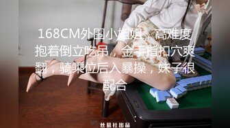 【精东影业】JD116 闷骚人妻欲求不满3-欣欣