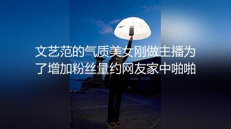 特骚的情妇