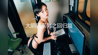 【新片速遞】 夫妻在家自拍爱爱 老婆上位全自动 很会扭 最后口爆吃精 [229MB/MP4/03:57]