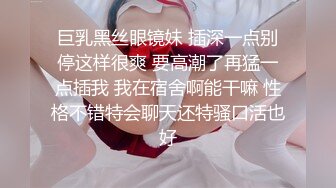 穿着内衣就主动坐到鸡巴上面套弄享受了