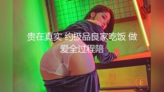 精瘦排骨眼鏡文化小夥勾搭風情韻味熟女褕情,好想看著妳紫薇,我再打飛機