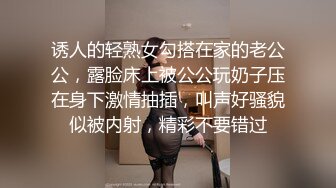 【剧情】职场白领半夜加班看黄片激情飞机,被同事偷见被勾引强上,压在办公桌激情啪啪,衣冠禽兽的帅样太欲了