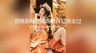 【新速片遞】☘国风水墨旗袍☘端庄优雅御姐〖CuteSweetBoBo〗平时高冷御姐床上喜欢一边被羞辱一边挨操 美乳丰臀极品反差[446M/MP4/03:04]