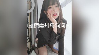 申精 薄码内射前女友