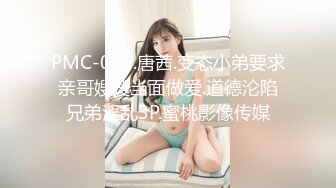 【新片速遞】巨乳制服女秘书，奶子好漂亮，软软QQ滴，纱发上自摸发骚：哥哥想插进来吗！[24M/MP4/01:27]