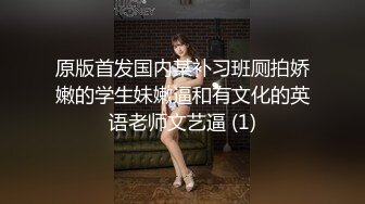 【新速片遞】 商场女厕全景偷拍大腚美妞超极品白嫩肥穴,倒三角的B毛太绝了[156M/MP4/01:24]