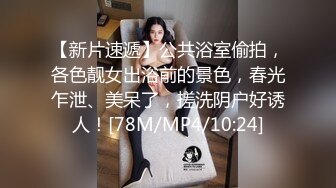 【盲盒炮房】欧美帅哥盲盒炮房 开出蜜桃美受调教 舔菊小鞭子打屁股 老外真会玩爆赞！