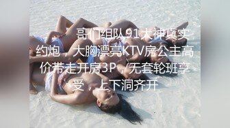 【最新??女神流出】OnlyFans极品气质美女与男友啪啪漏出私拍 爆操极品身材女神干出白浆 高清1080P原版无水印